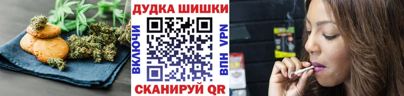 Canna-Cookies конопля  Нижние Серги 
