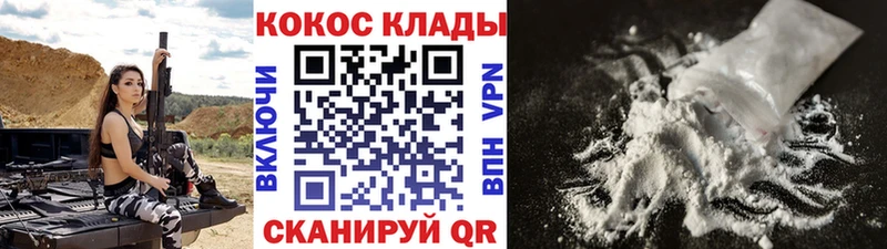 Cocaine Columbia  mega ТОР  Нижние Серги 
