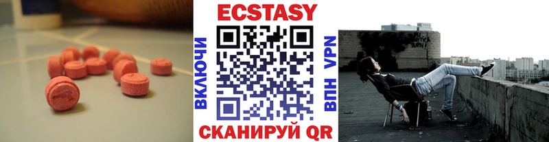 Ecstasy 300 mg  Нижние Серги 