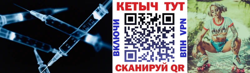 Кетамин ketamine Нижние Серги