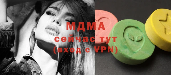 мяу мяу кристалл Алзамай