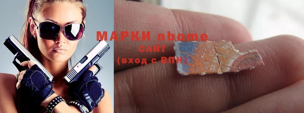 мяу мяу кристалл Алзамай