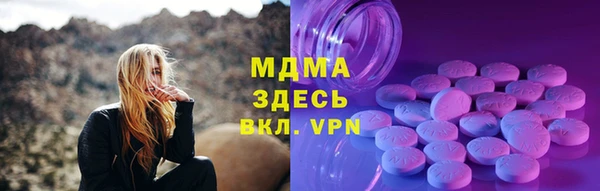 мяу мяу кристалл Алзамай