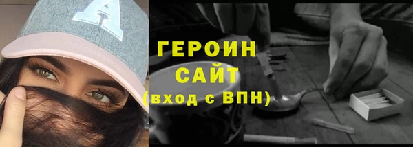 мяу мяу кристалл Алзамай