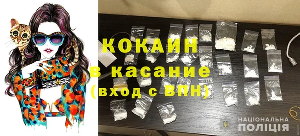 мяу мяу кристалл Алзамай