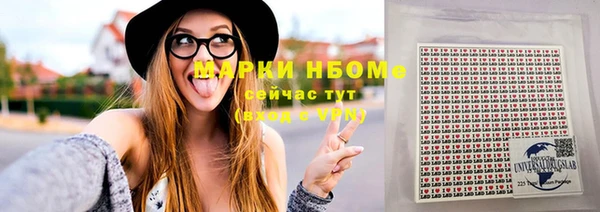мяу мяу кристалл Алзамай