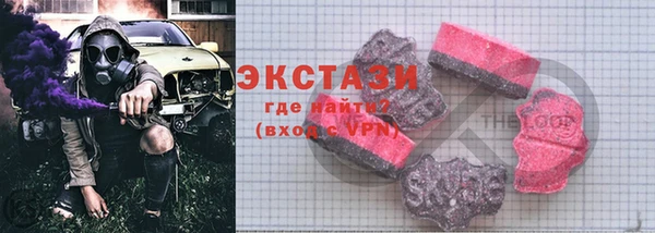 мяу мяу кристалл Алзамай