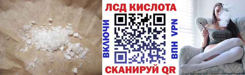 Лсд 25 экстази кислота купить Нижние Серги