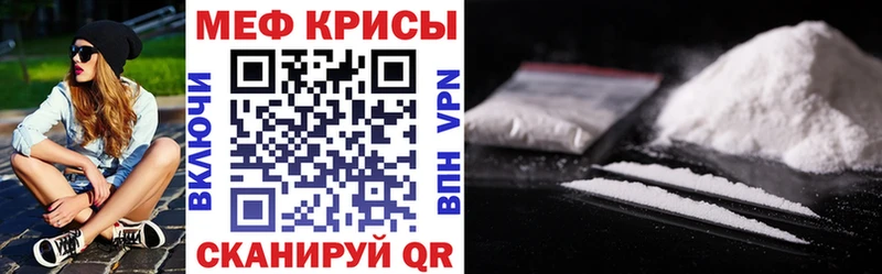 Меф mephedrone  Нижние Серги 