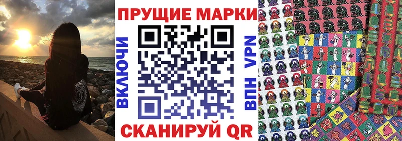 Марки N-bome 1,8мг  Нижние Серги 
