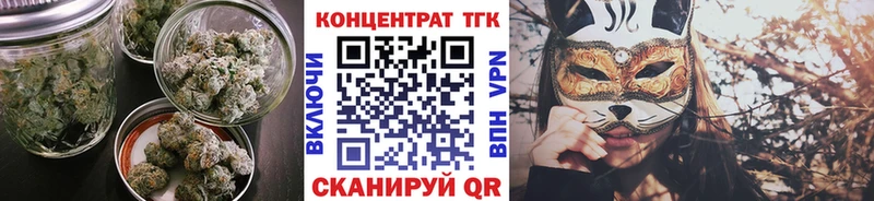 Дистиллят ТГК концентрат Нижние Серги